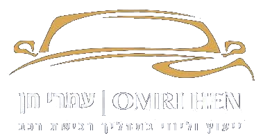 עמרי חן | OMRI HEN
